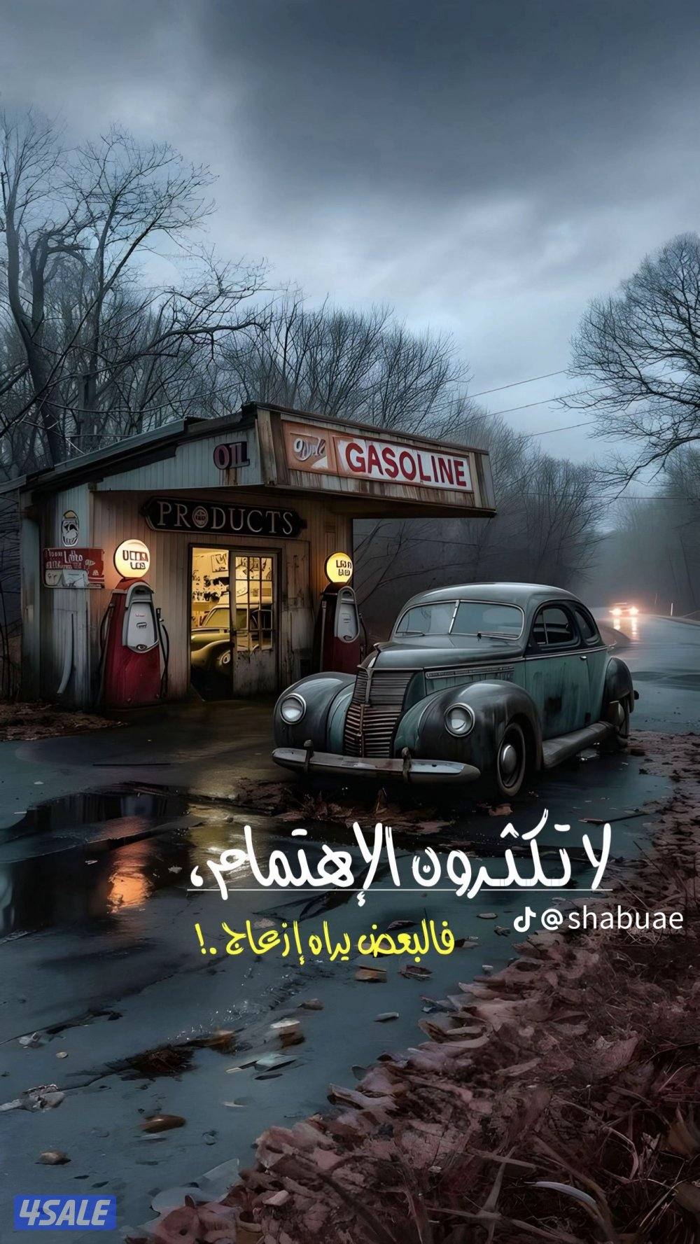 شقه غرب عبدالله المبارك0