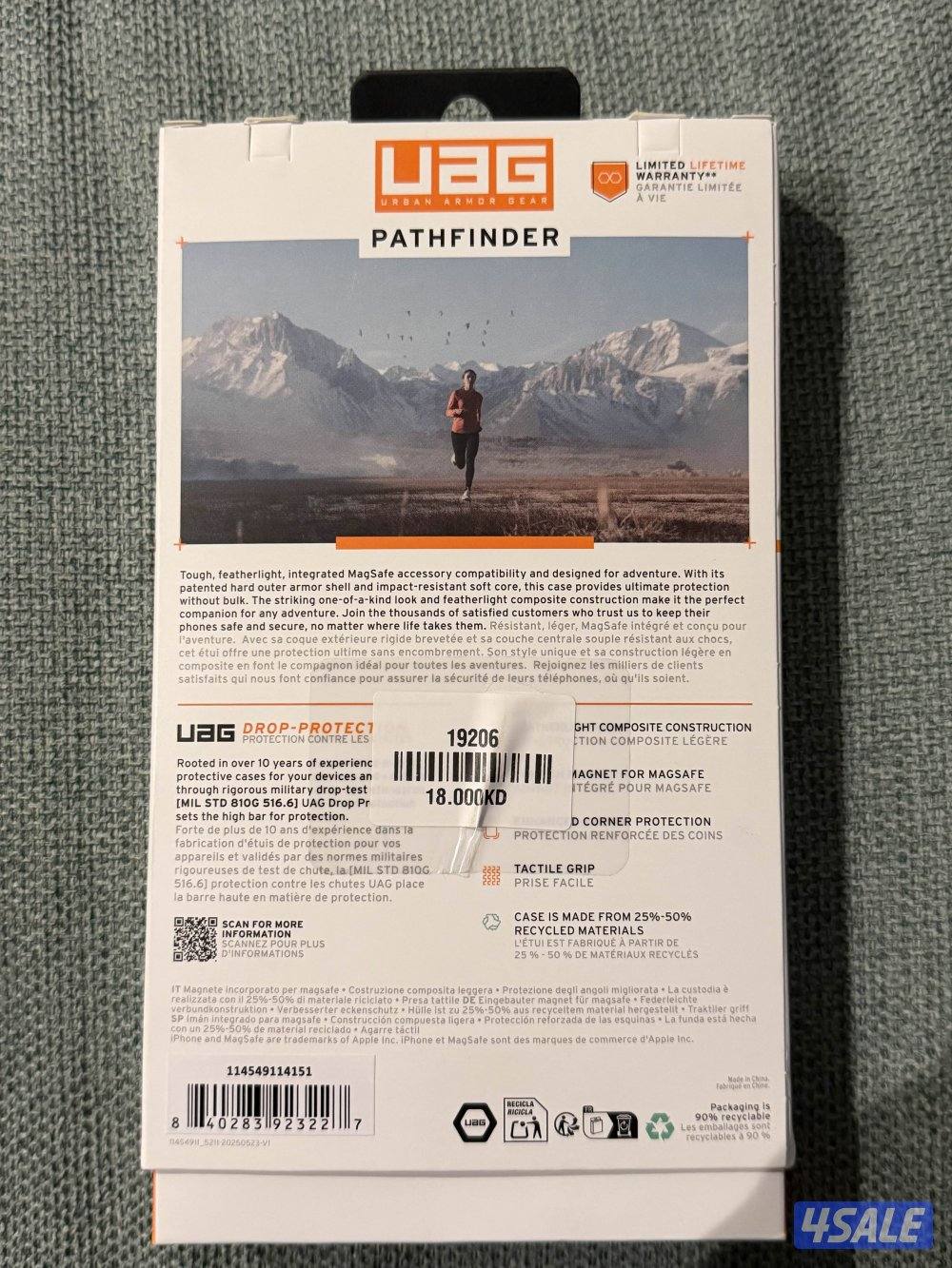 للبيع كفر UAG اصلي1