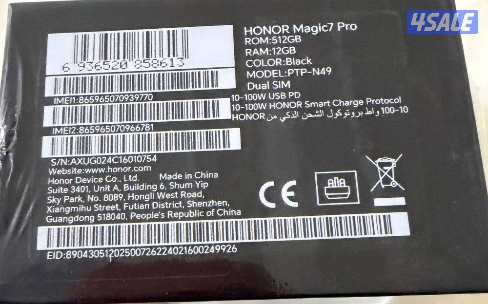Honor magic pro 70