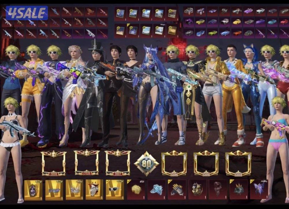 حساب ببجي مجموعه 820