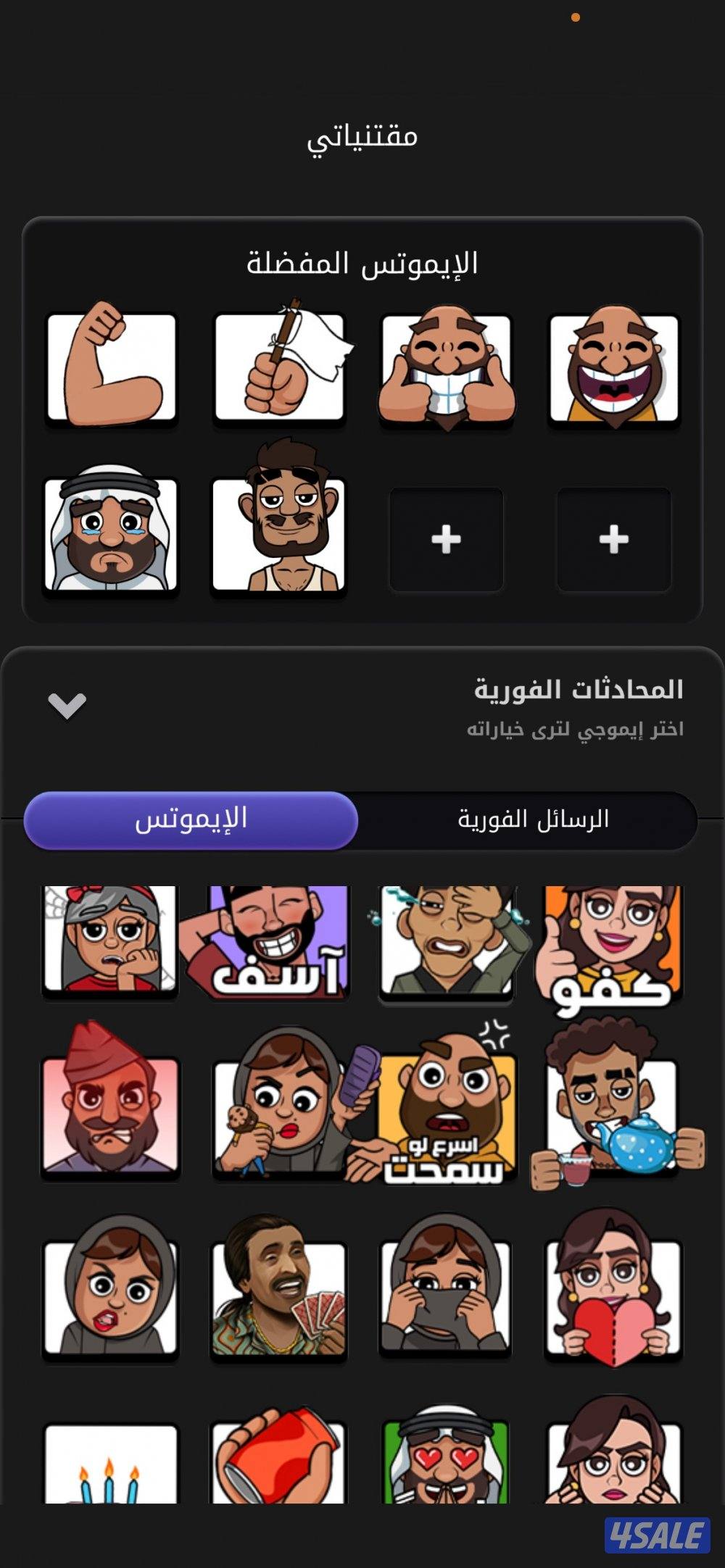 حساب جواكر للبيع داخله مليون توكينز او المليون لوحدها3