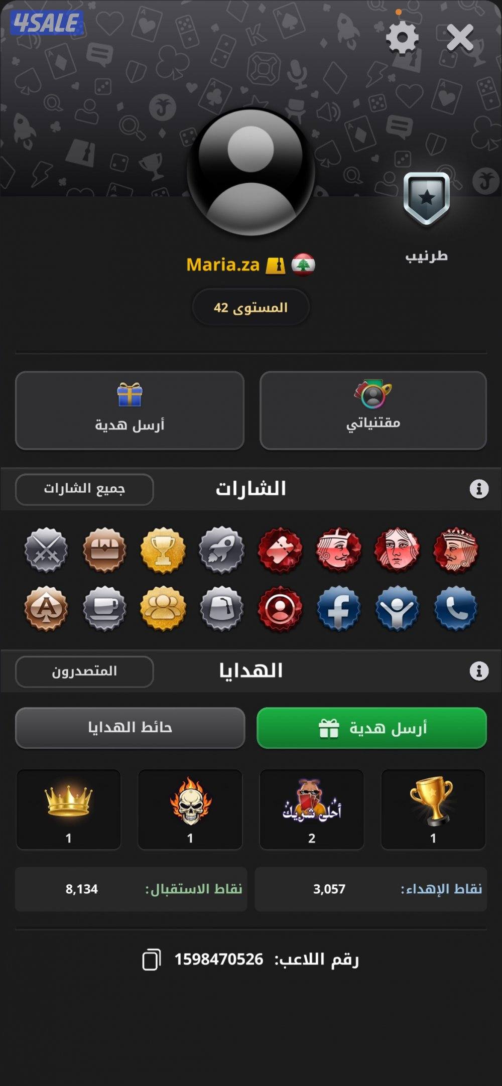 حساب جواكر للبيع داخله مليون توكينز او المليون لوحدها2