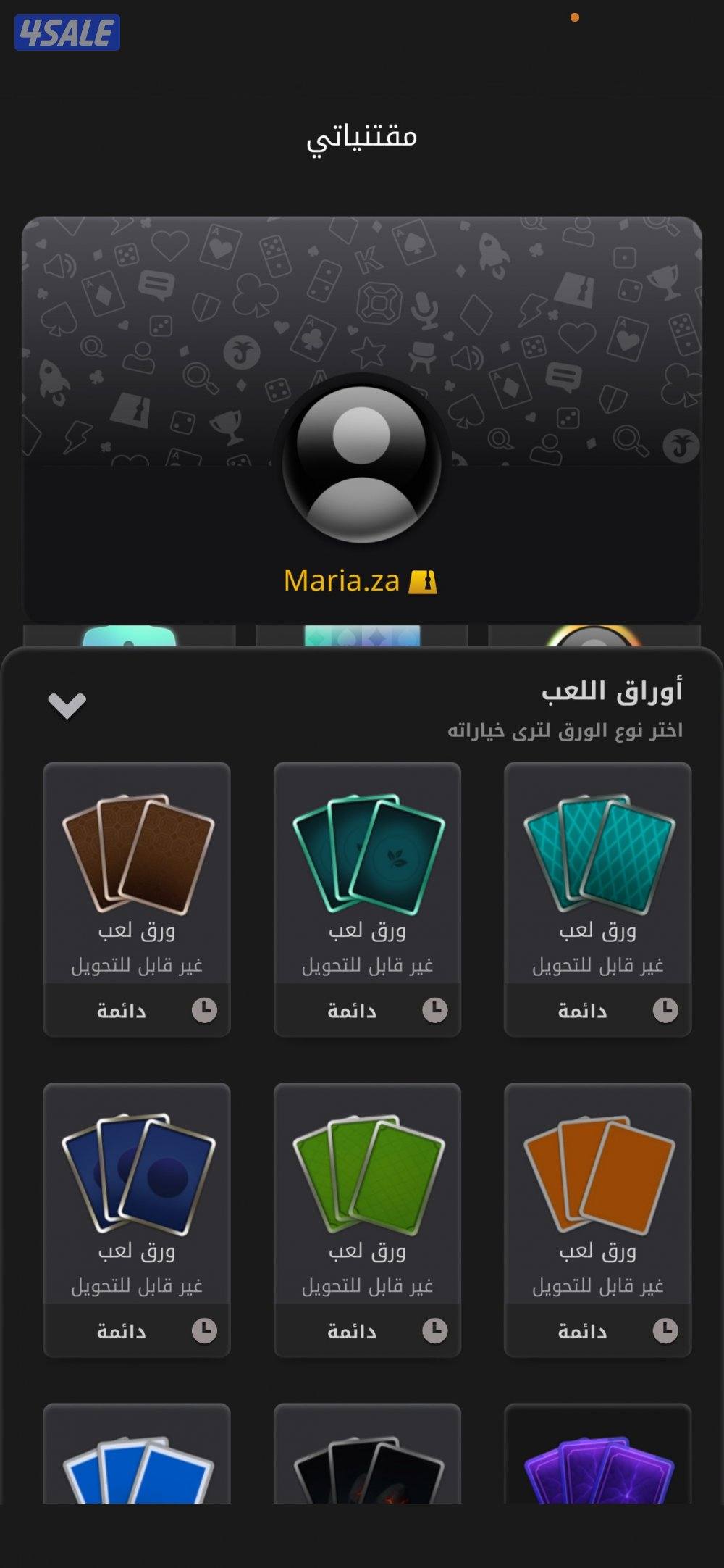 حساب جواكر للبيع داخله مليون توكينز او المليون لوحدها8