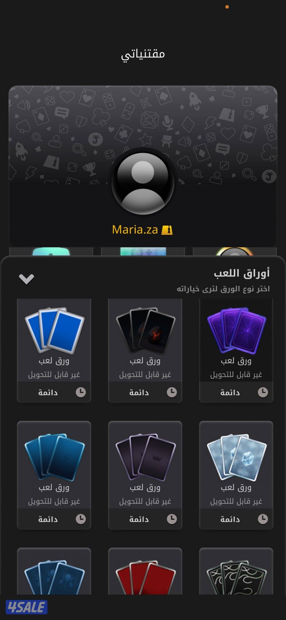 حساب جواكر للبيع داخله مليون توكينز او المليون لوحدها9