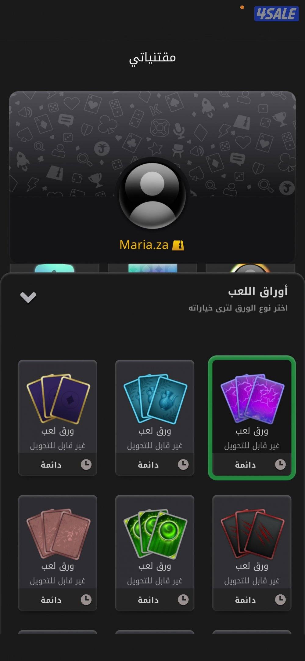 حساب جواكر للبيع داخله مليون توكينز او المليون لوحدها5