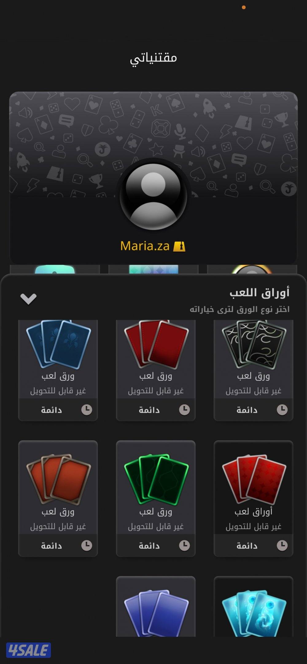 حساب جواكر للبيع داخله مليون توكينز او المليون لوحدها10