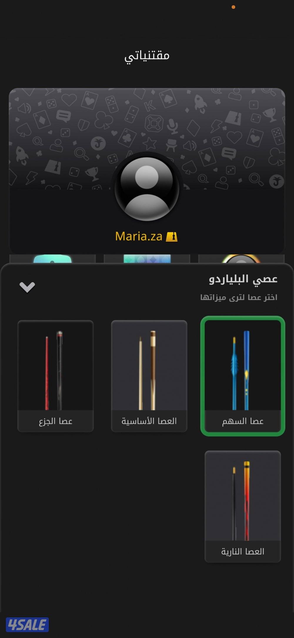 حساب جواكر للبيع داخله مليون توكينز او المليون لوحدها7