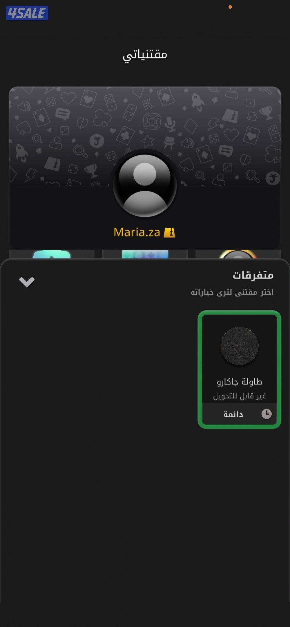 حساب جواكر للبيع داخله مليون توكينز او المليون لوحدها11