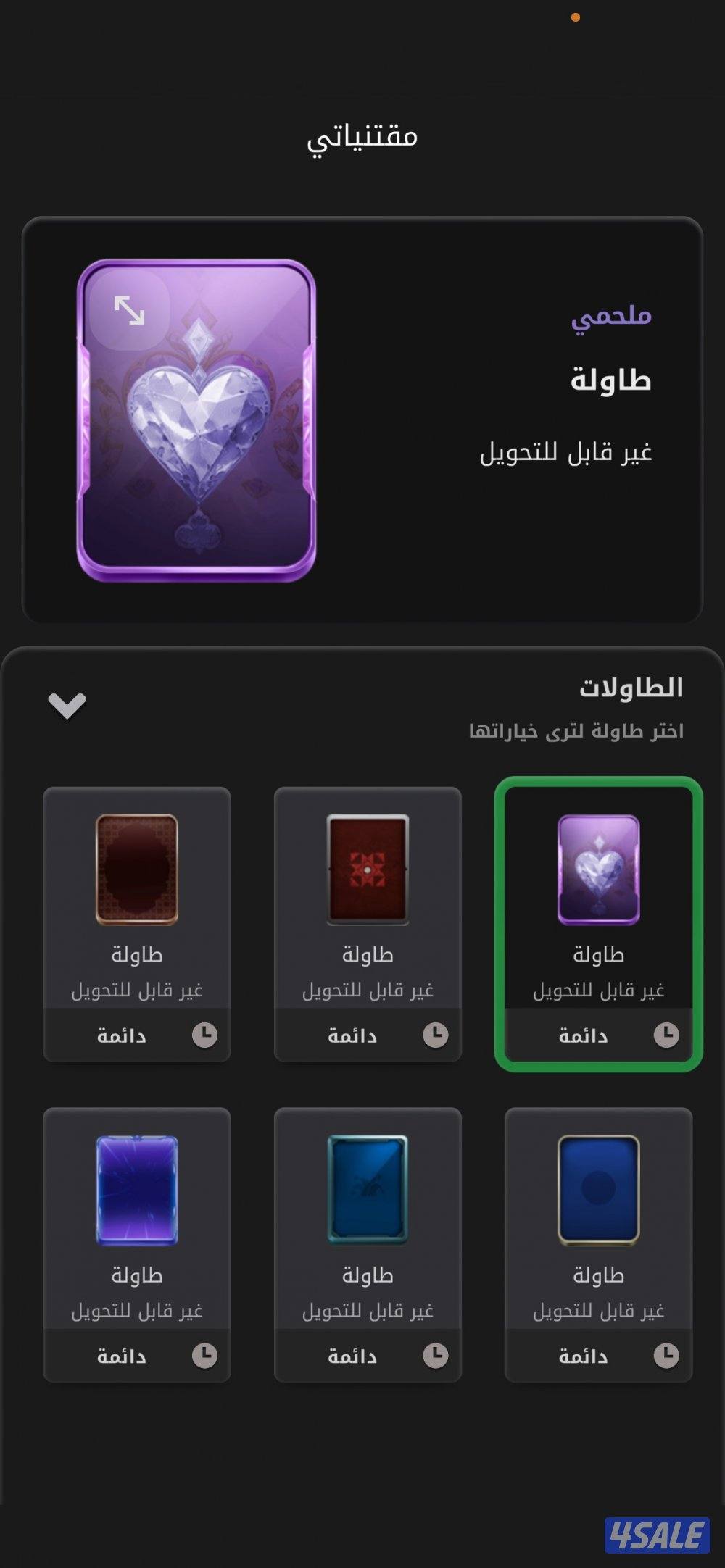 حساب جواكر للبيع داخله مليون توكينز او المليون لوحدها6