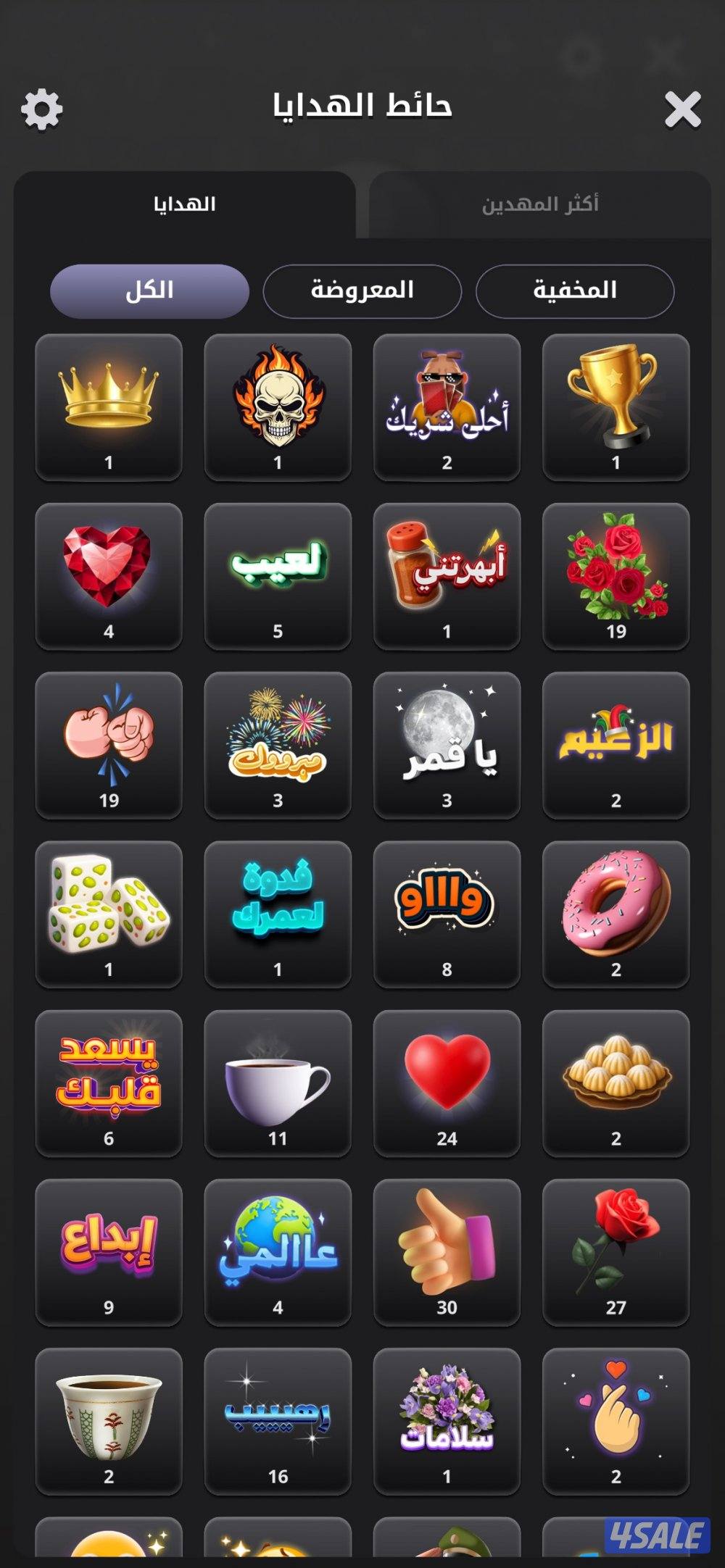 حساب جواكر للبيع داخله مليون توكينز او المليون لوحدها4