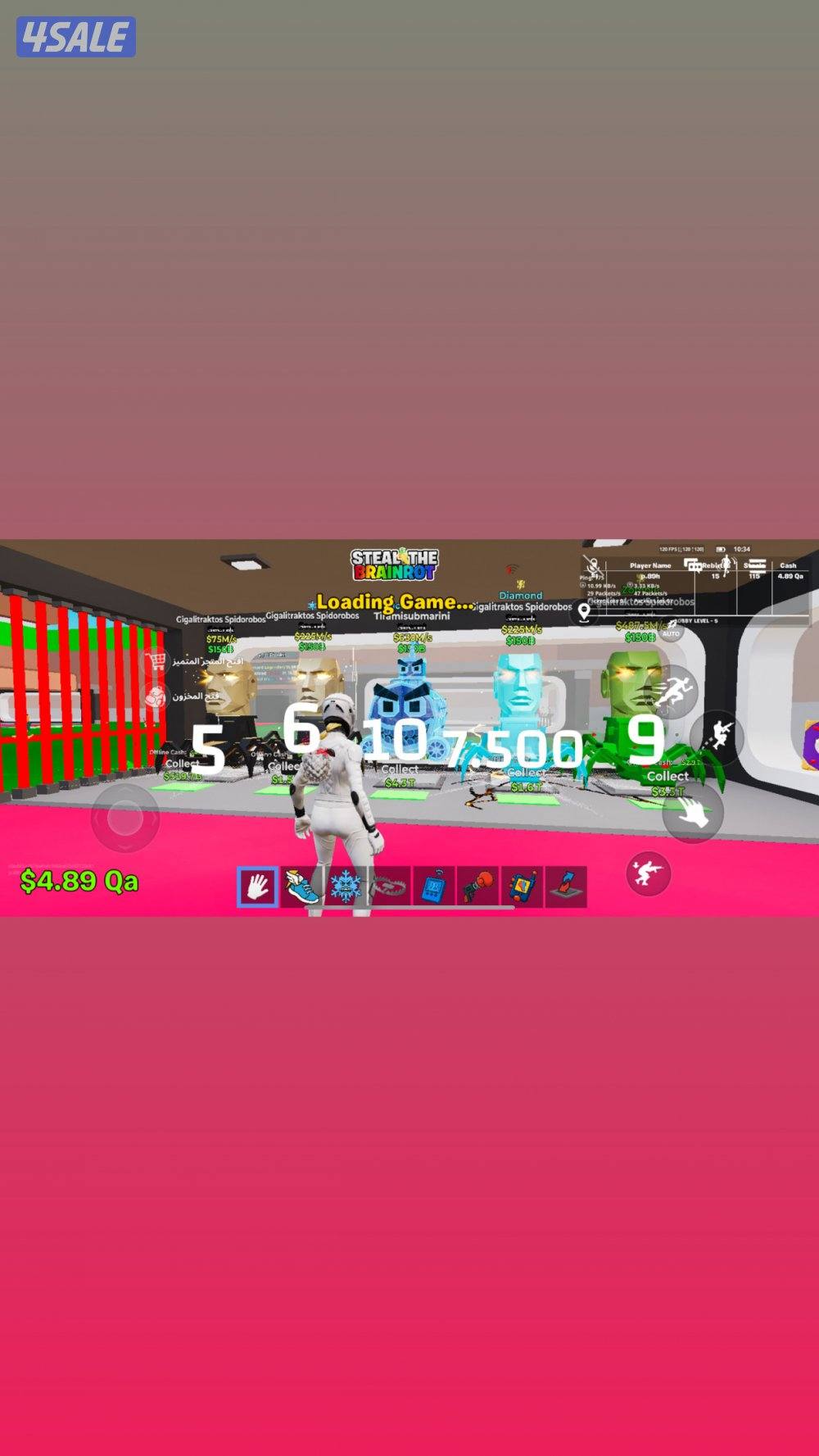 ماب السرقه0