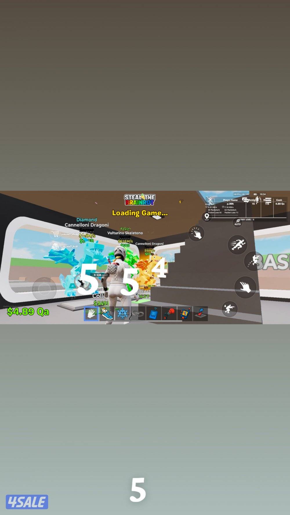 ماب السرقه1