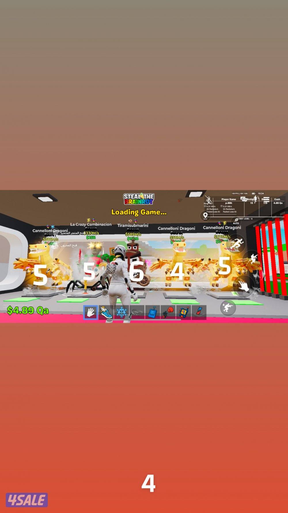 ماب السرقه2