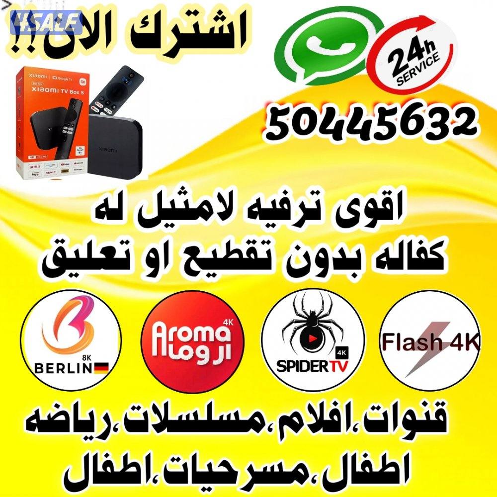 🔴بيع رسيفرات🔴تجديد اشتراكات🔴اسعار منافسه🔴0