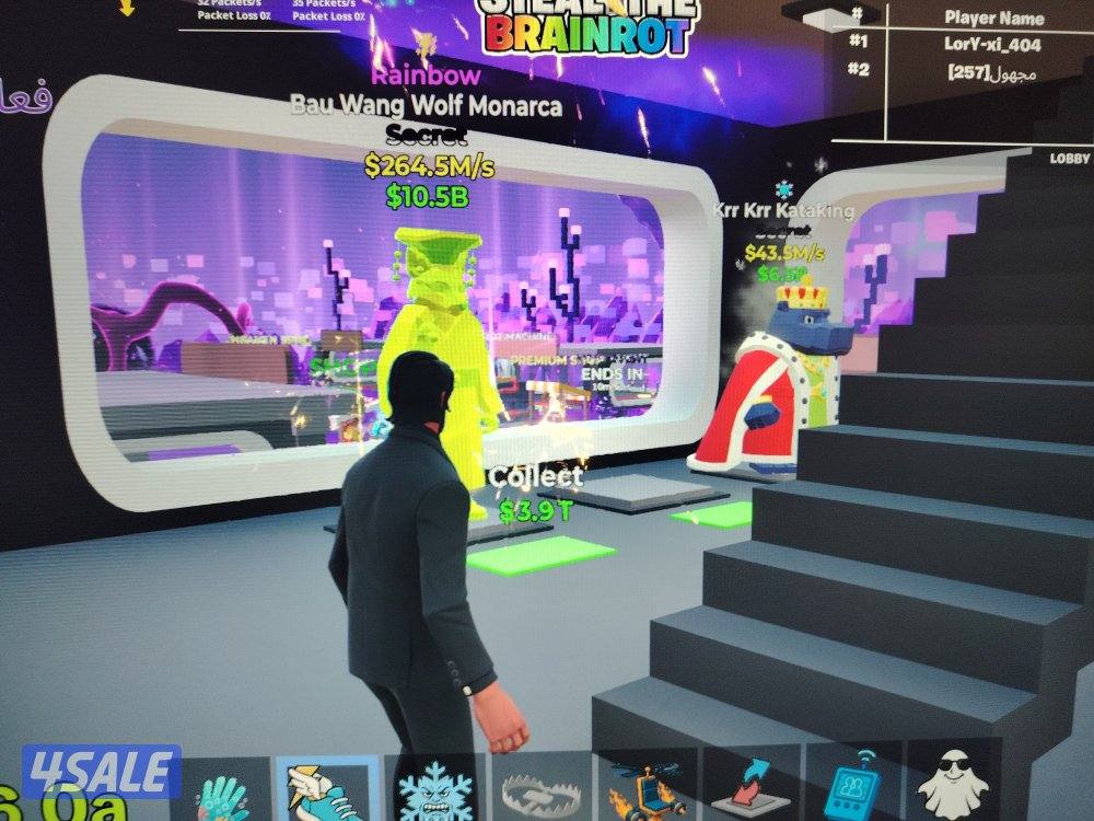 بيع حيونات ماب السرقه2