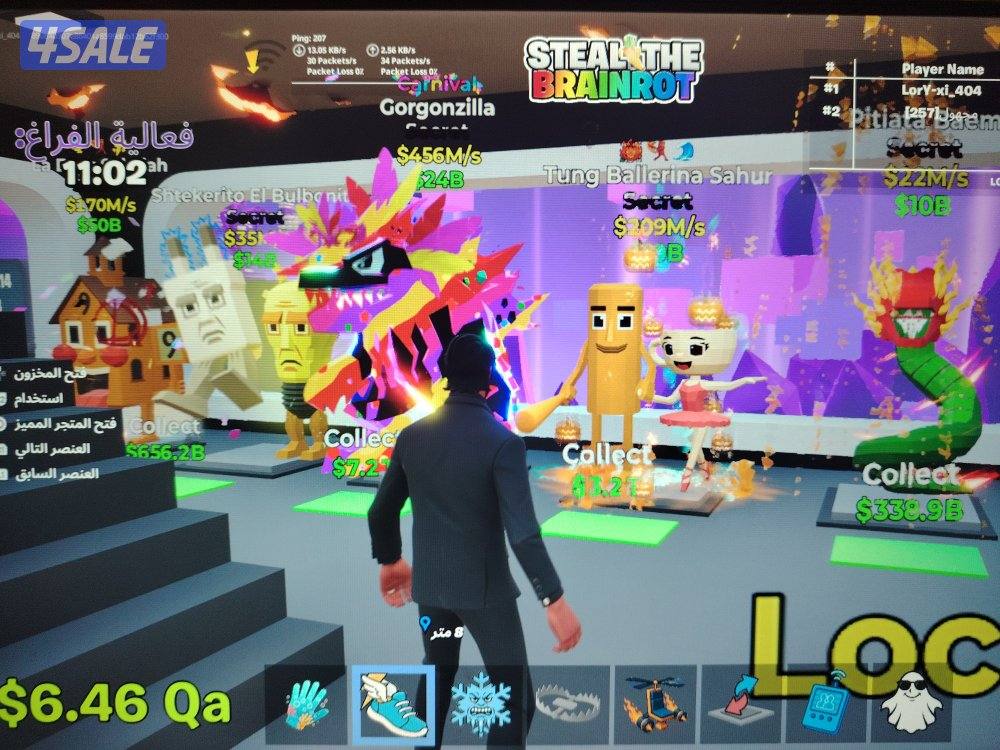 بيع حيونات ماب السرقه3