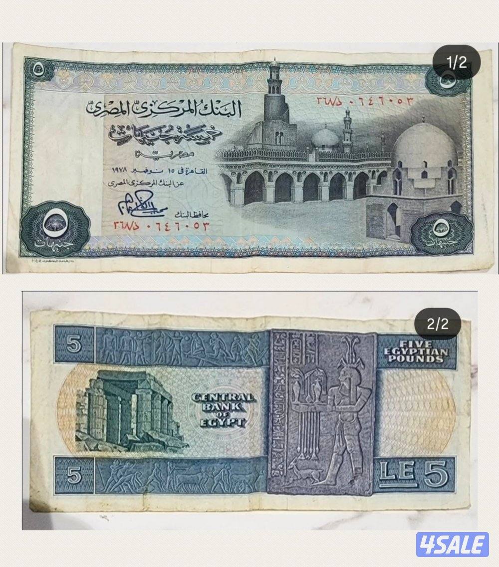 عملات للبيع4