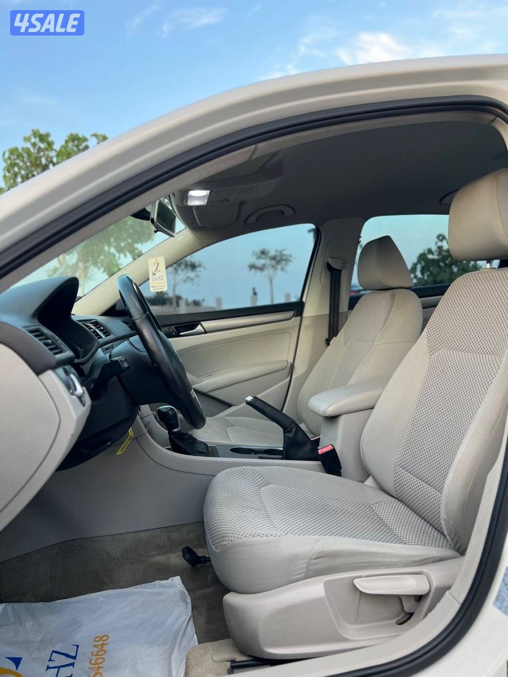 باسات 2016 شرط الفحص9