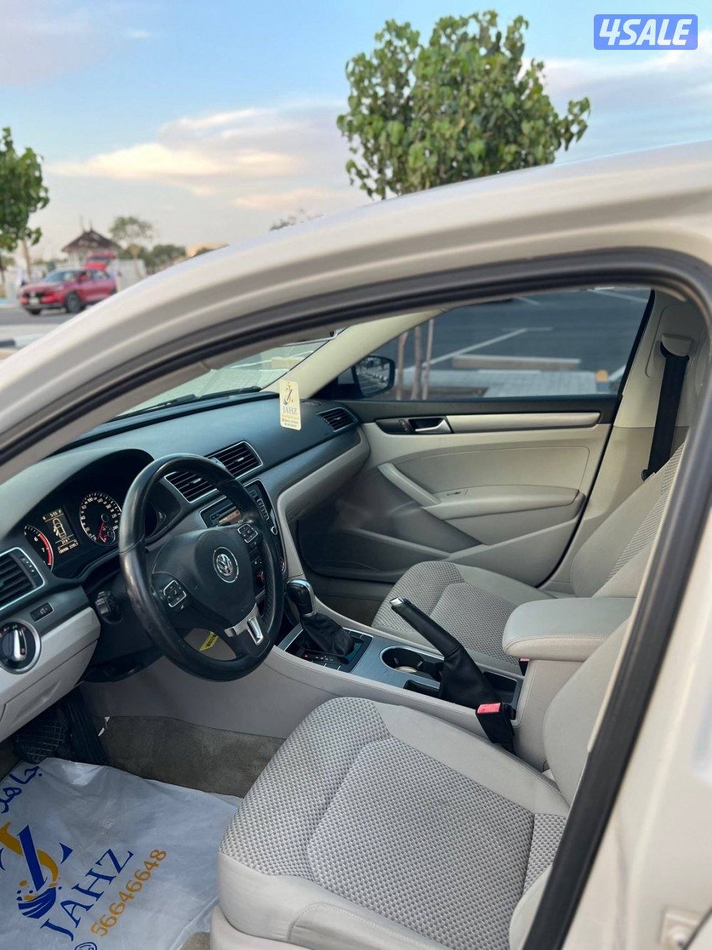 باسات 2016 شرط الفحص10