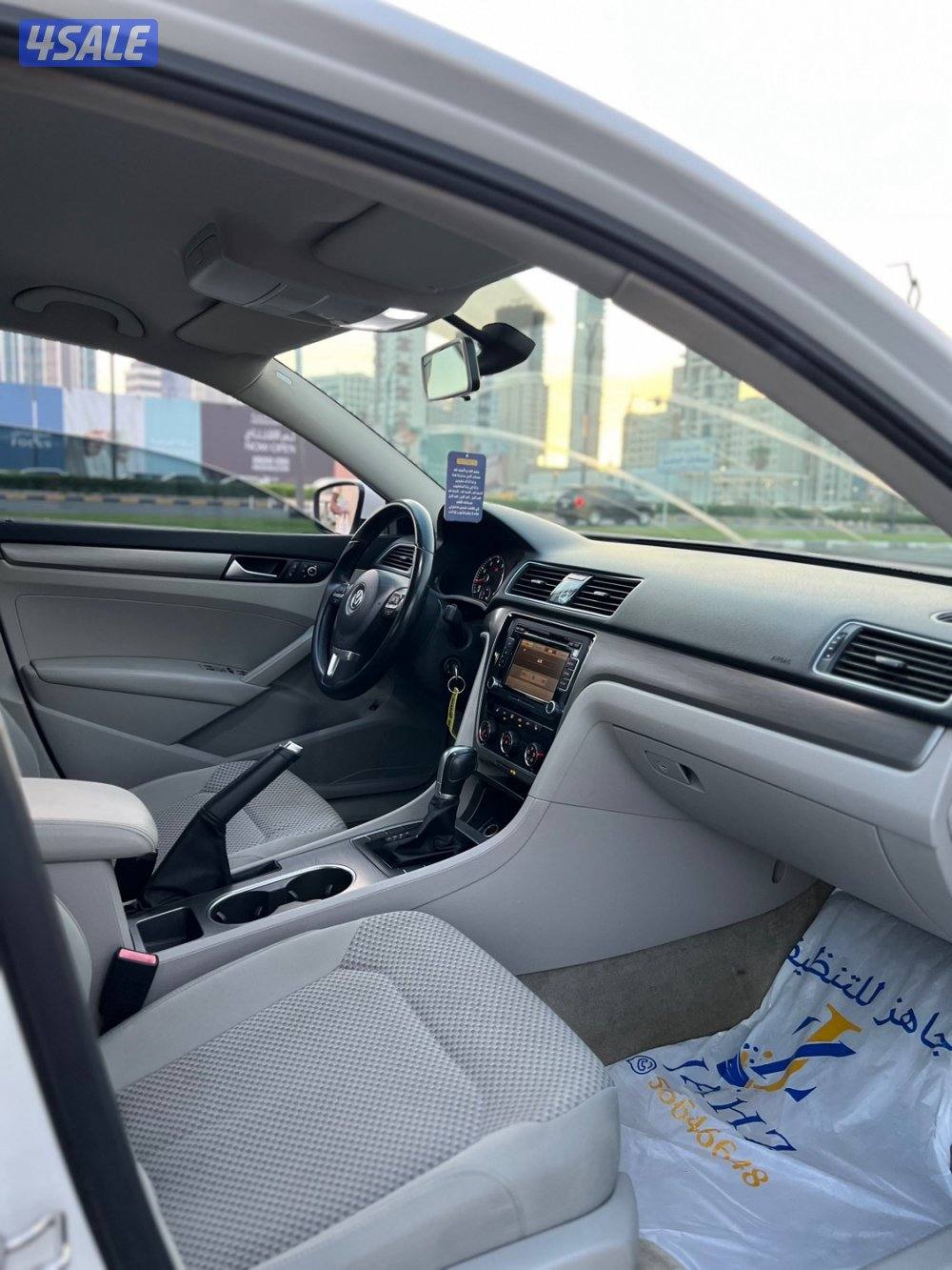 باسات 2016 شرط الفحص11