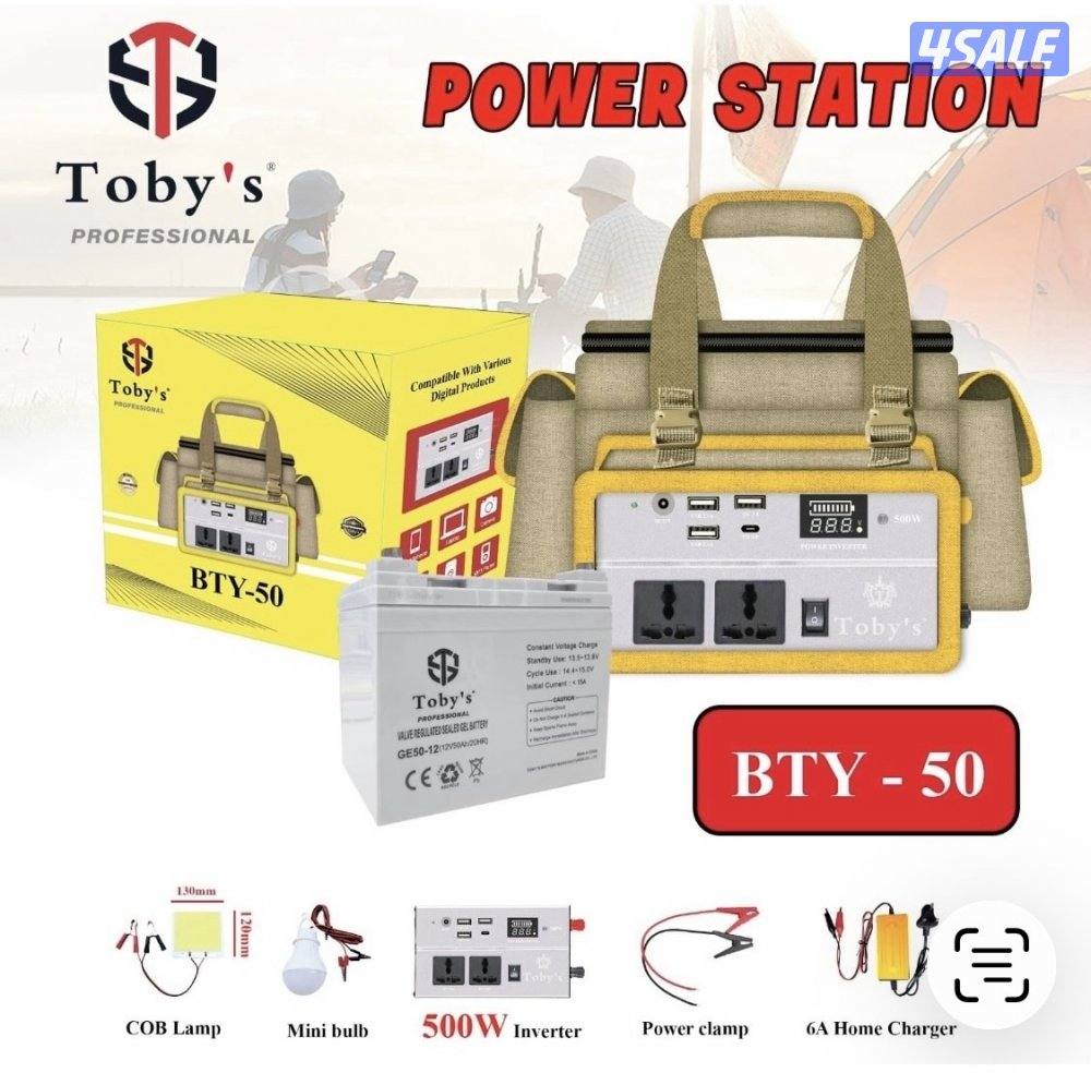 🟢 للبيع بطارية   Tobys  تشغل اجهزة كهربائيةوشحن الهواتف0