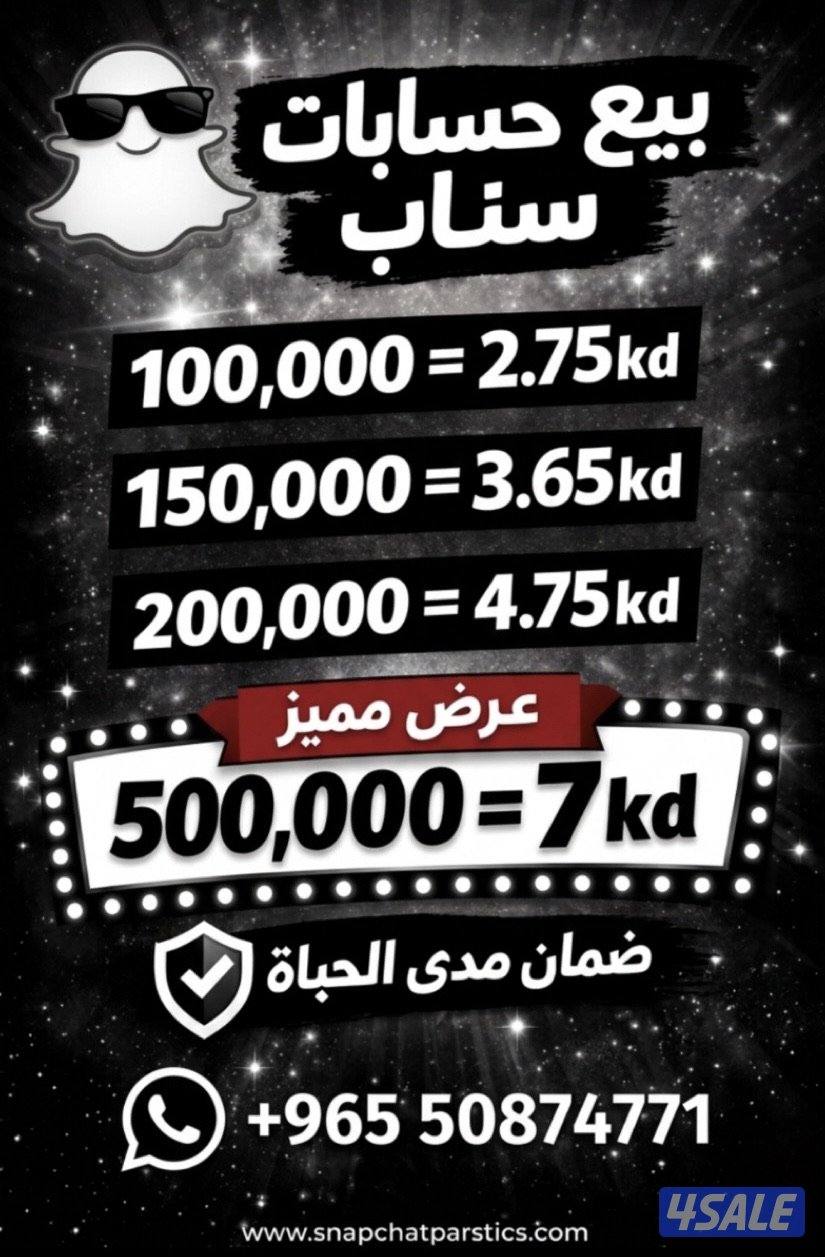 سناب سكور نقاط0