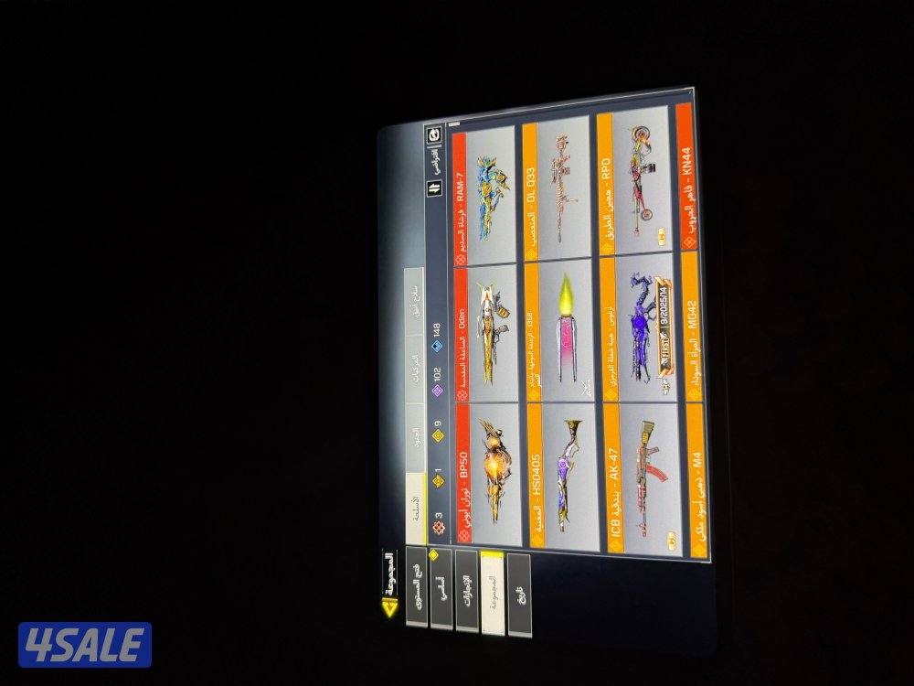 كود موبايل افريقي تصنيفه اسطوري هالموسم0