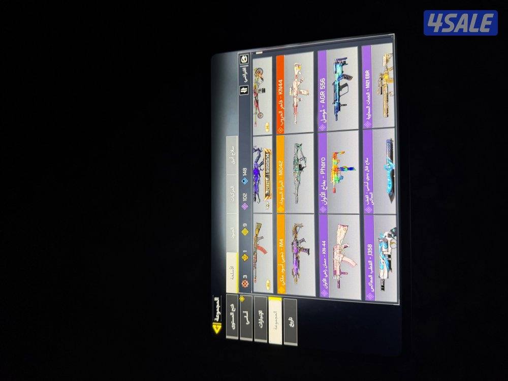 كود موبايل افريقي تصنيفه اسطوري هالموسم2