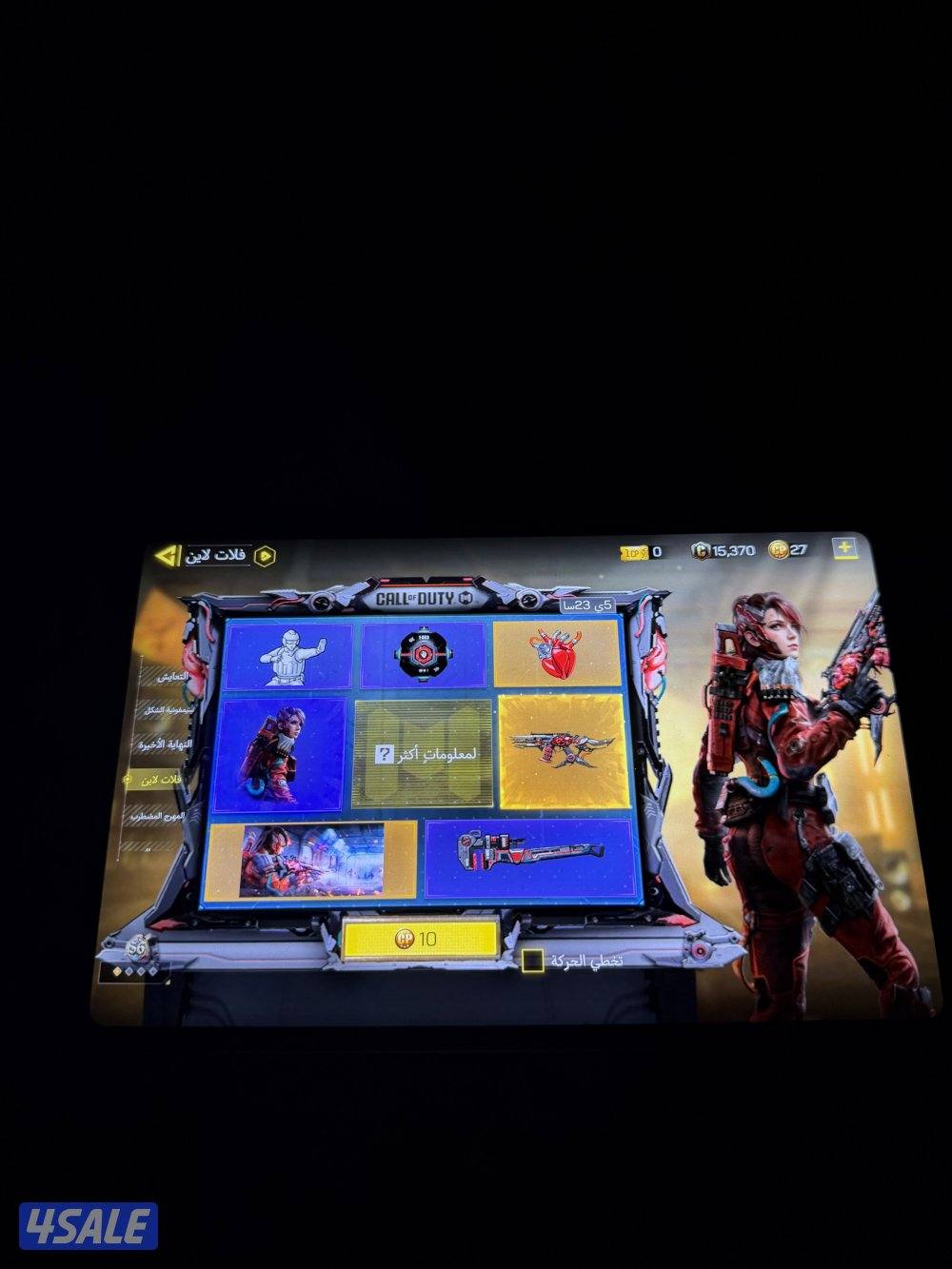 كود موبايل افريقي تصنيفه اسطوري هالموسم4