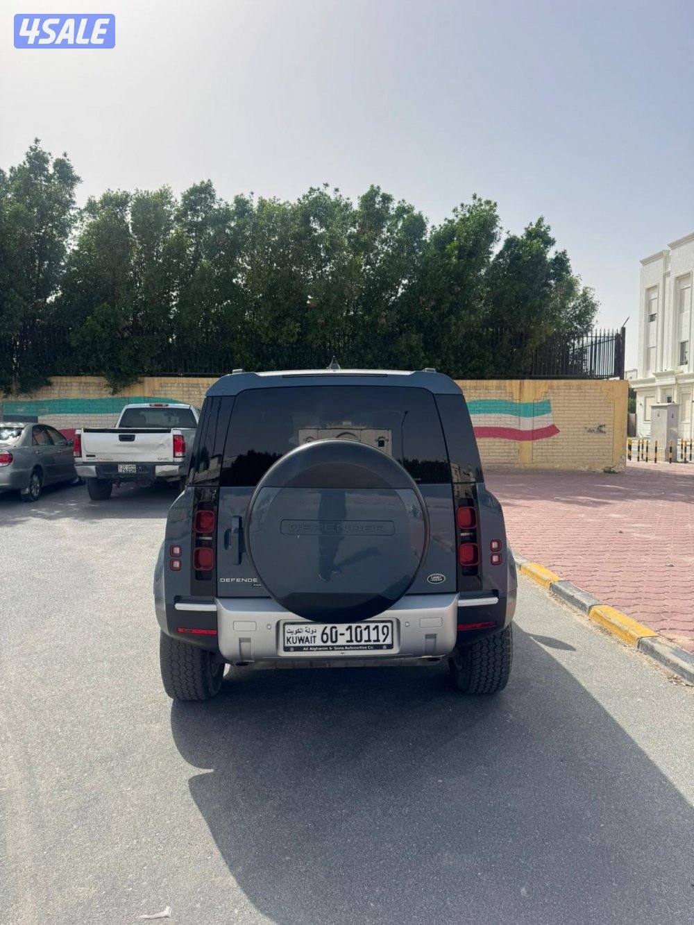 ديفندر شرط الفحص4