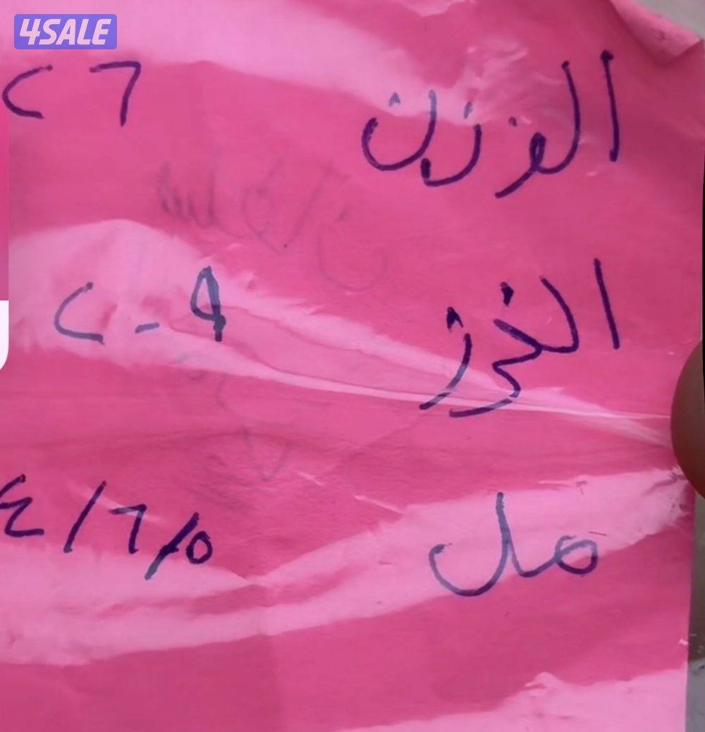 مسباح كهرب تواير2