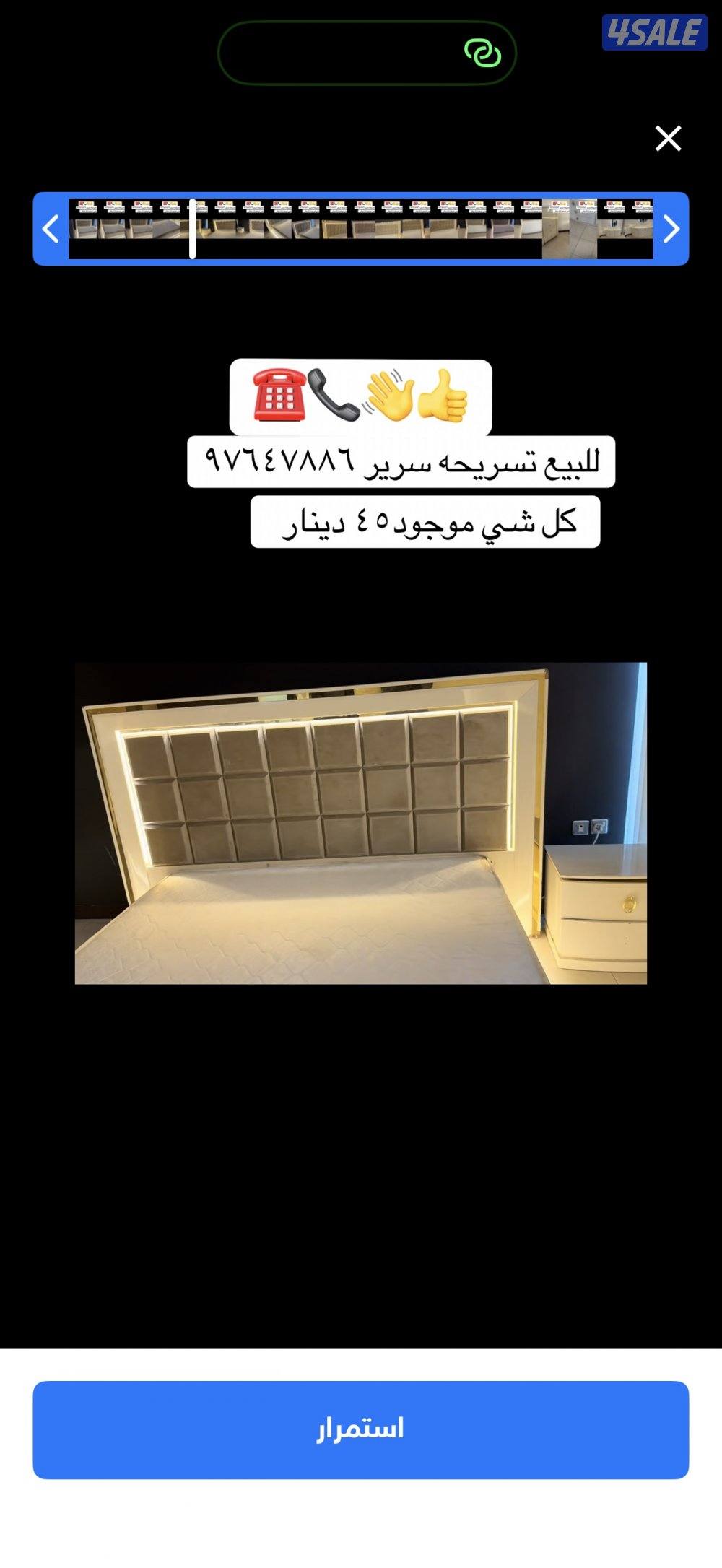 سرير ‏شفنيرة تسريحة ‏٢ ‏كومودينو0