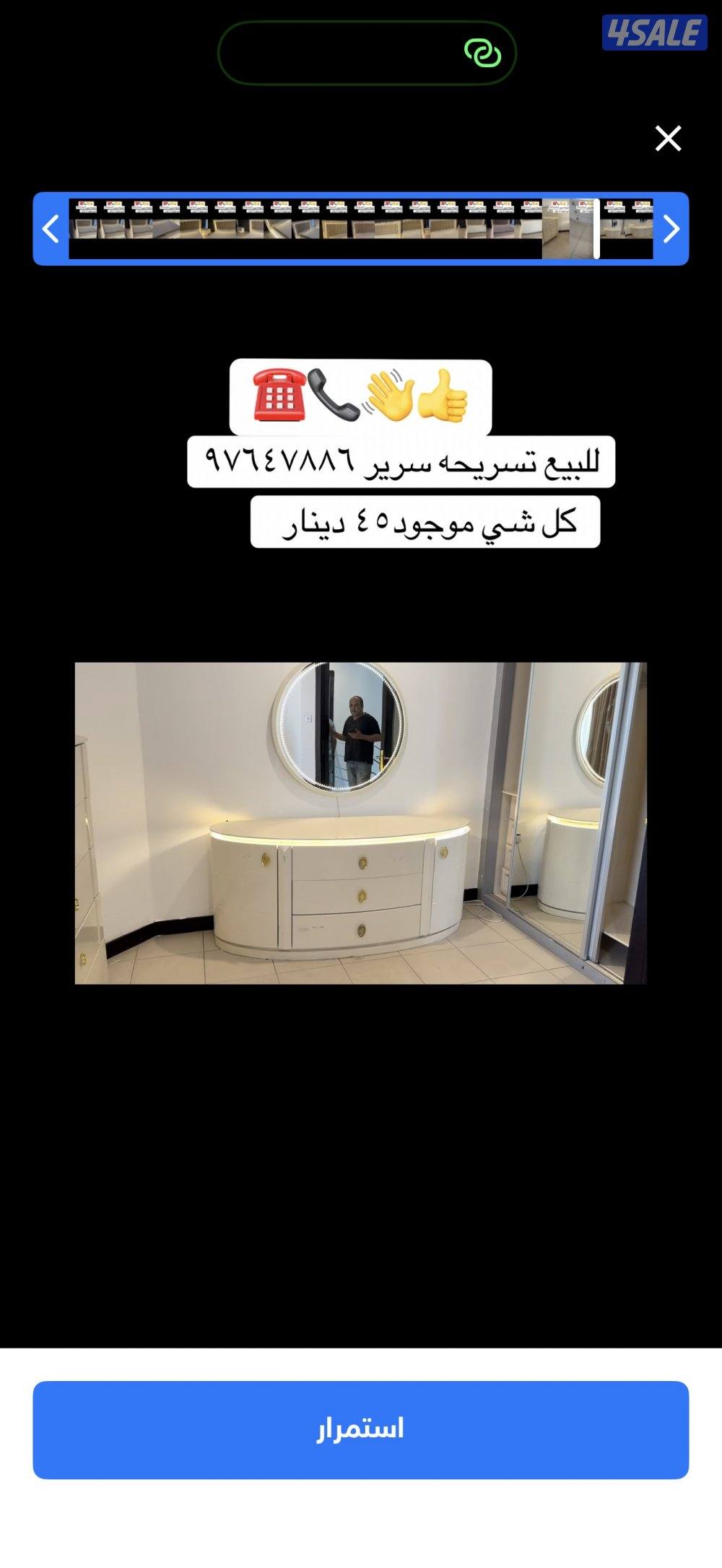 سرير ‏شفنيرة تسريحة ‏٢ ‏كومودينو1