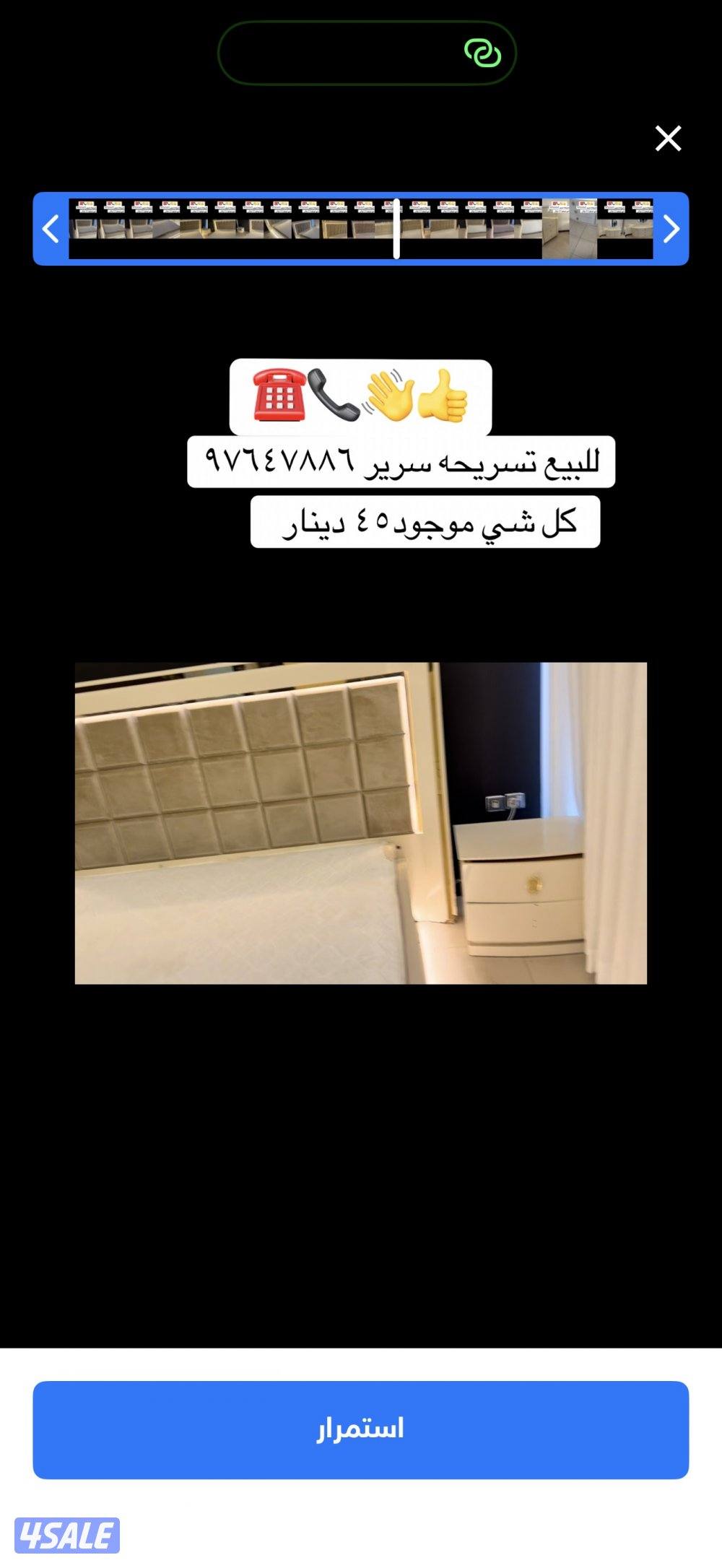 سرير ‏شفنيرة تسريحة ‏٢ ‏كومودينو2