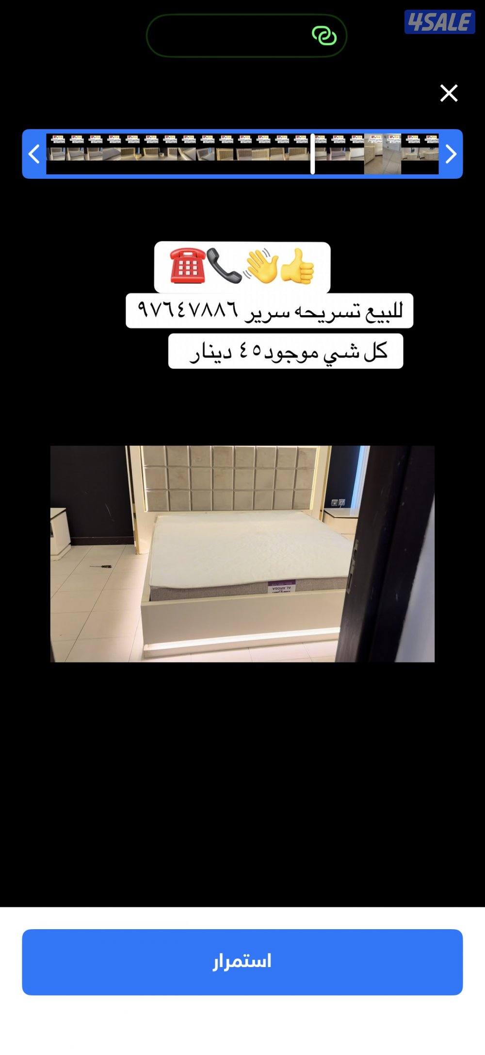 سرير ‏شفنيرة تسريحة ‏٢ ‏كومودينو3