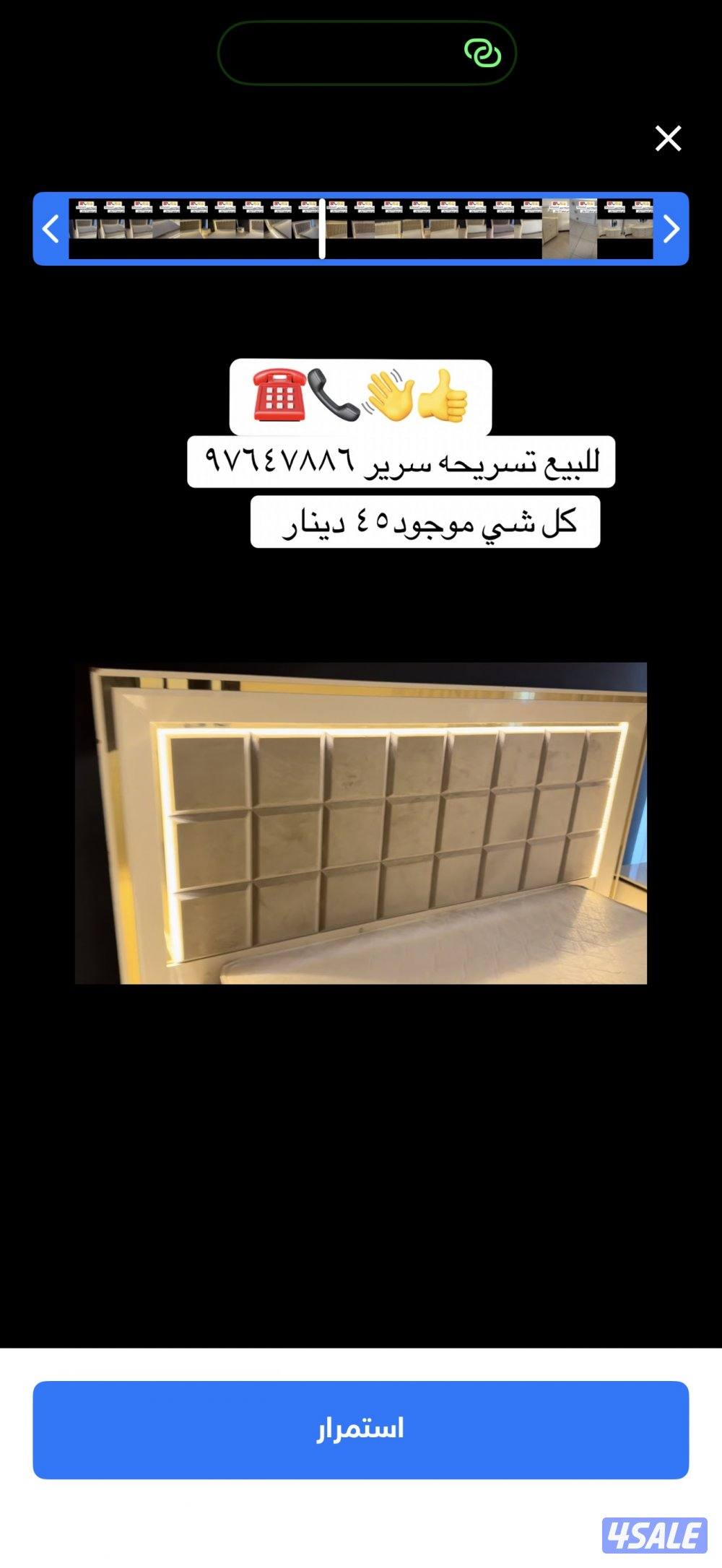 سرير ‏شفنيرة تسريحة ‏٢ ‏كومودينو4