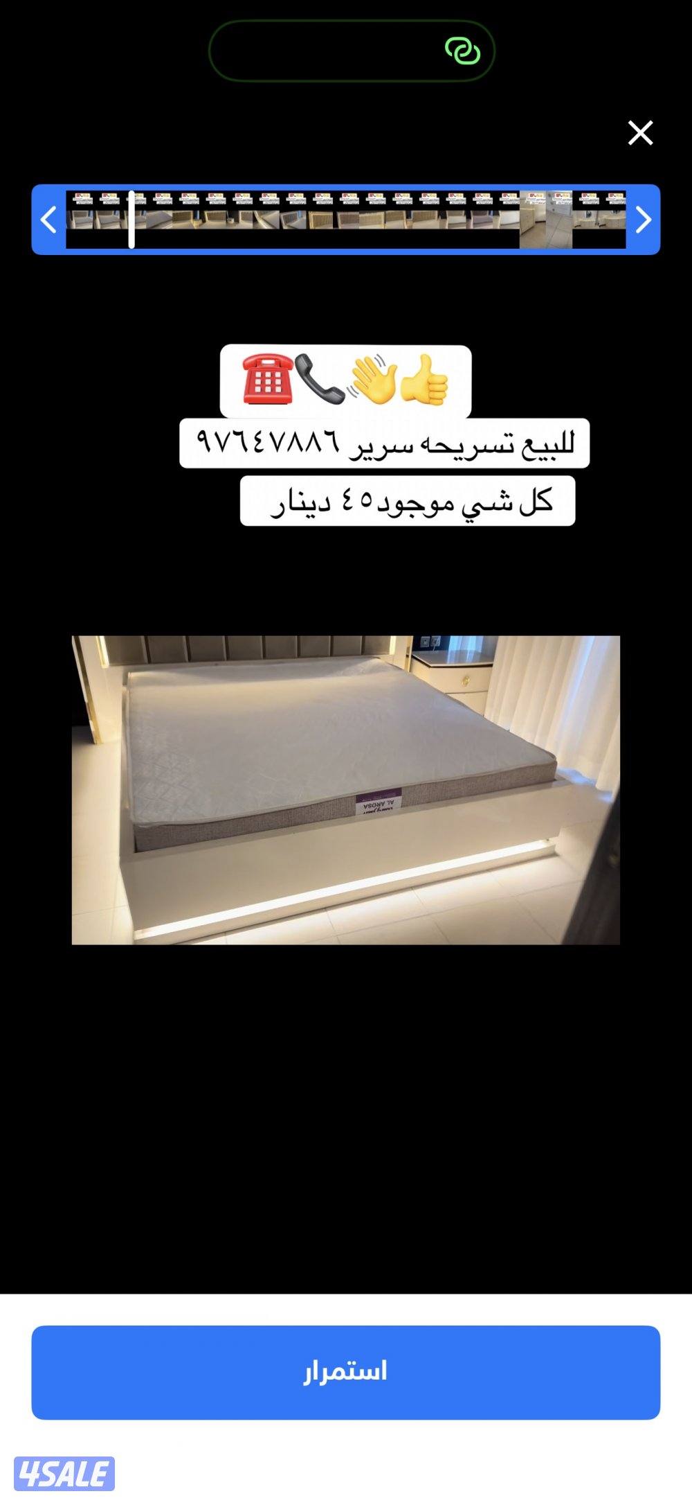 سرير ‏شفنيرة تسريحة ‏٢ ‏كومودينو5