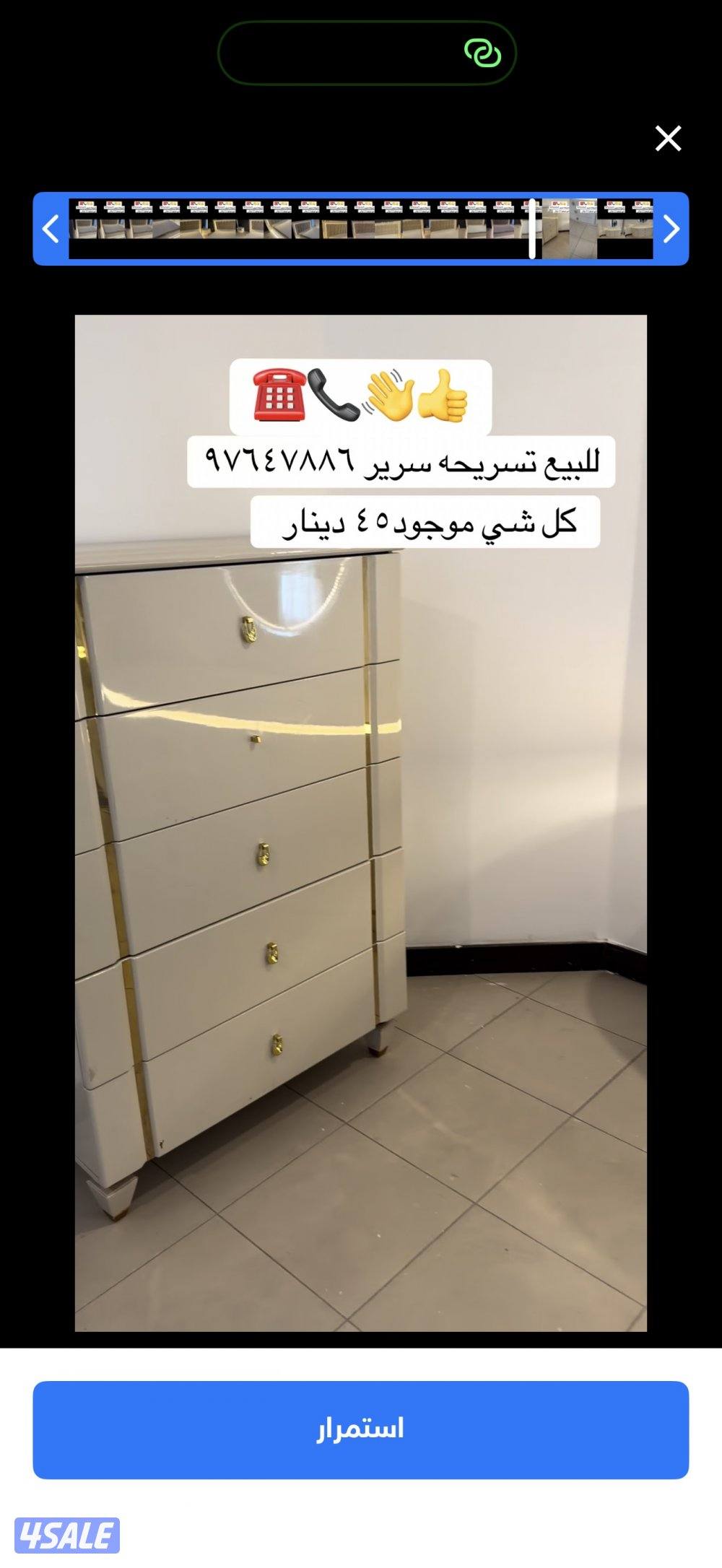 سرير ‏شفنيرة تسريحة ‏٢ ‏كومودينو6