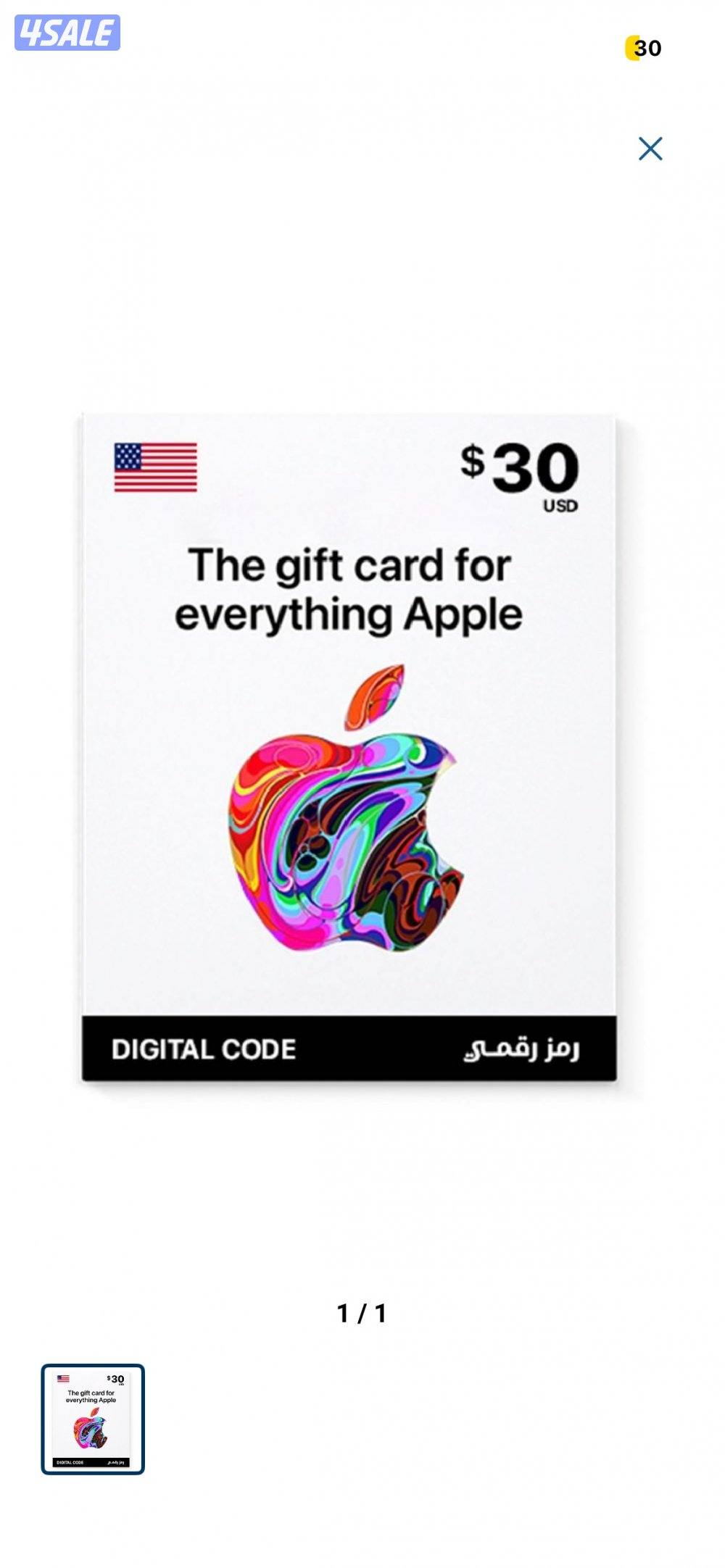 iTunes gift card0