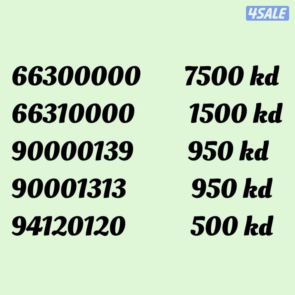 سعر نهائي تحويل فوري0
