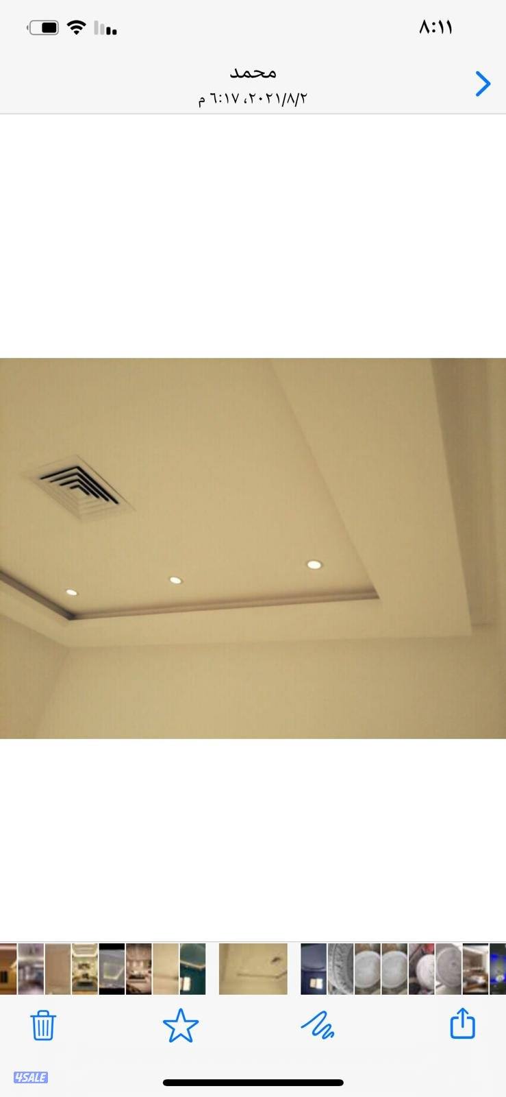 ديكور جبس وجبسم بورد قواطع و اشكال جدیدہ نظام امریکی معلم محمد7