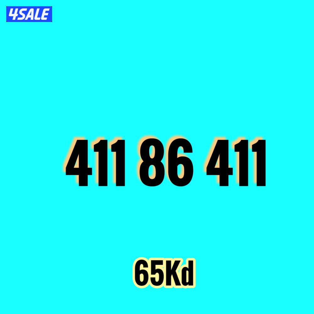 أرقام فيرجن مميزة2