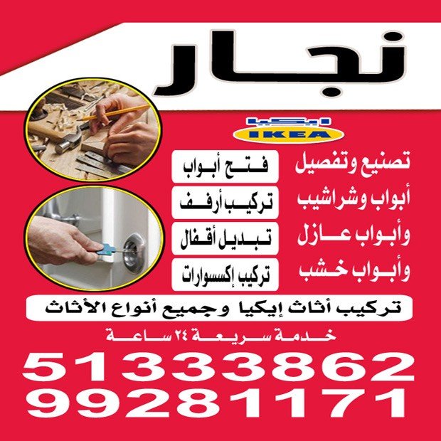 شكرا الله / مشترك بحث1