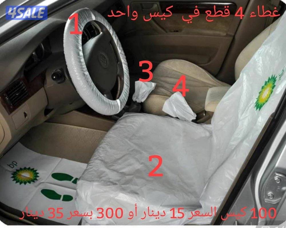 غسيل و تنظيف سيارتين أمام منزل ٨ دك2