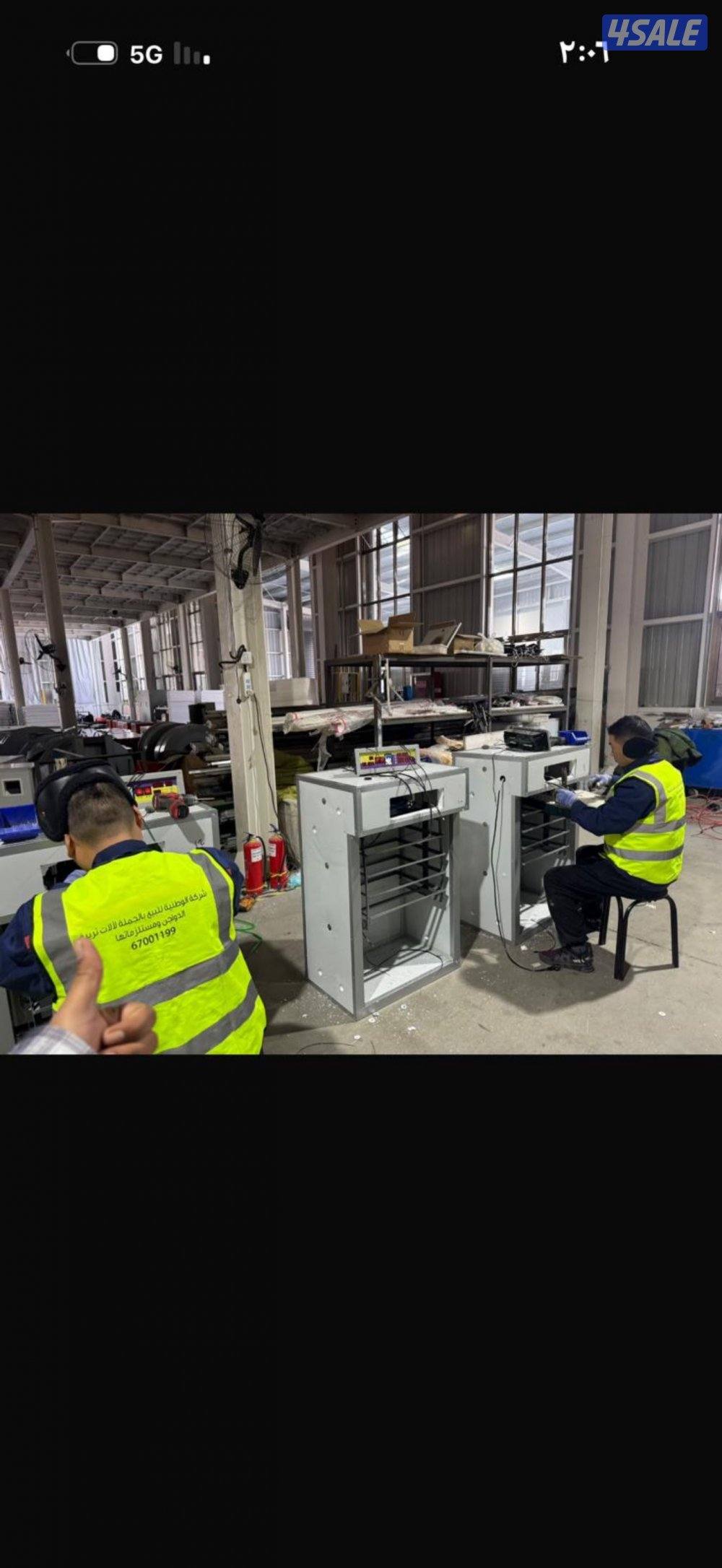 فقاسات الوطنيه 1056 بيضه0