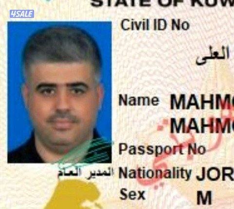 باحث عن عمل اردني الجنسية خبره طويلة بالادارة وجميع تفاصيل العمل0