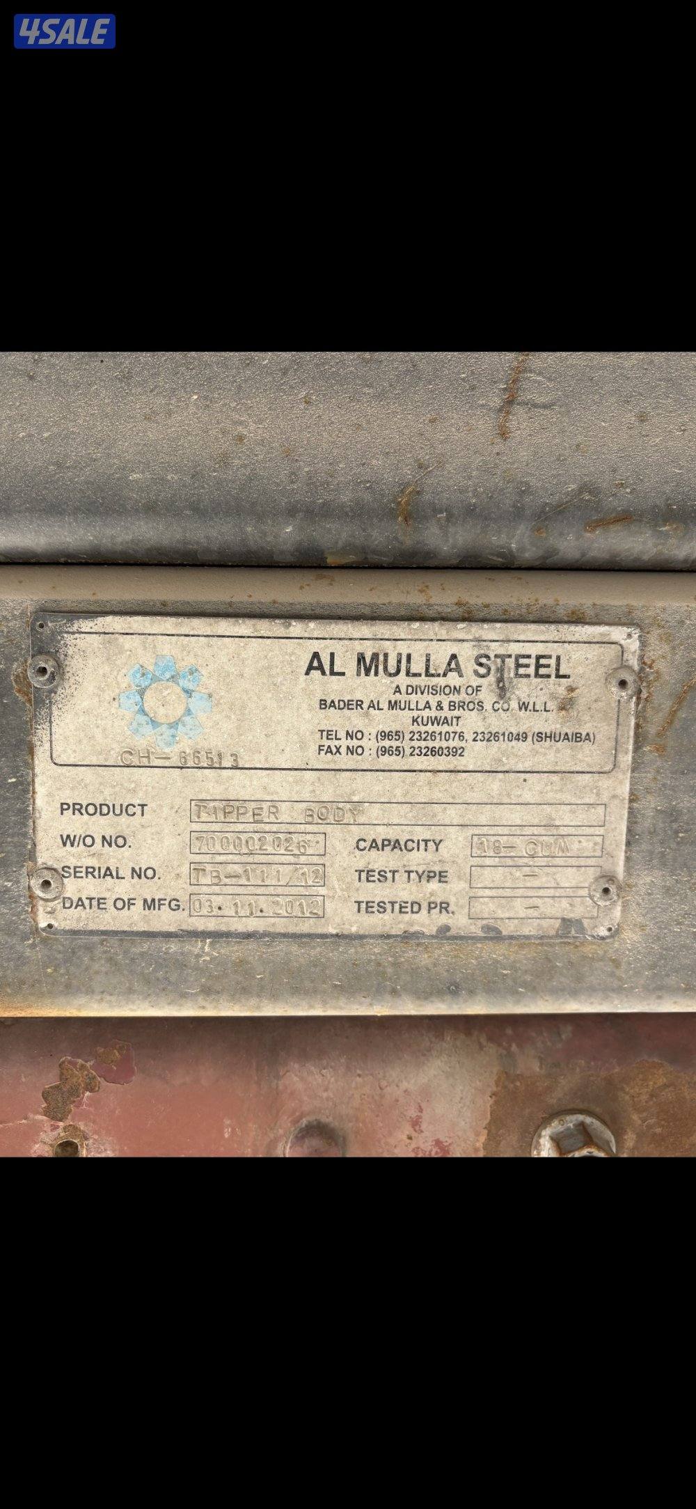 صناديق الملا 18 متر2