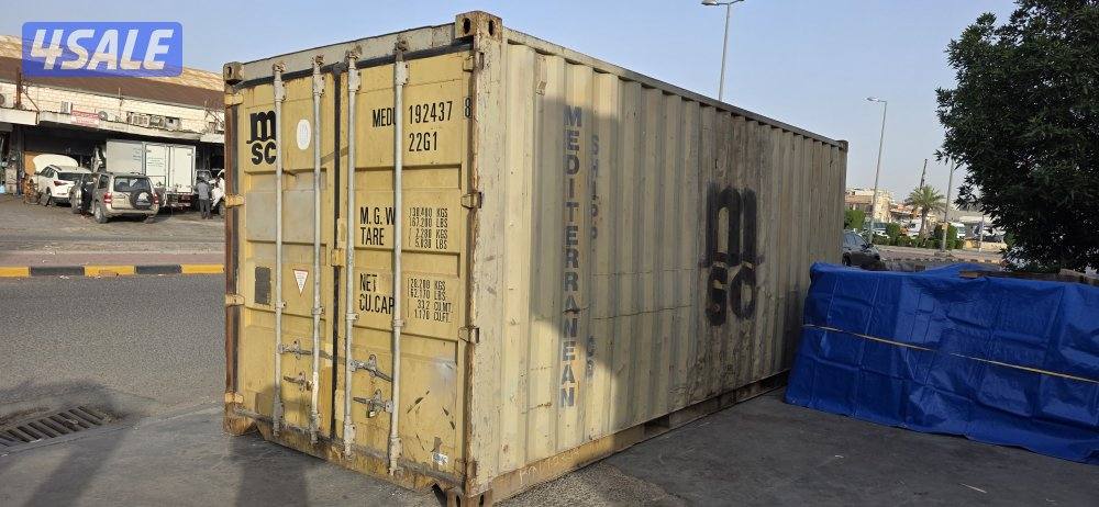 حاوية ٢٠ قدم1