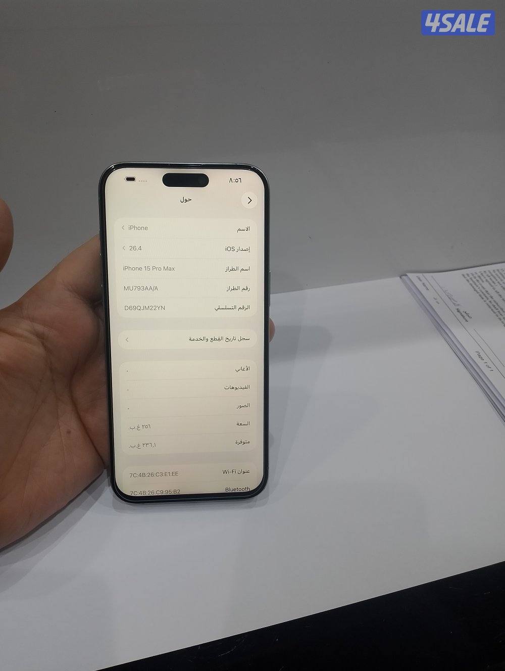 ايفون 15pro max جيجا 256 زيروو ضريبه مصر5