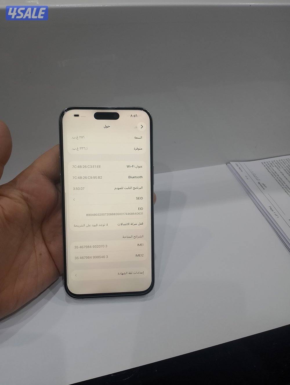 ايفون 15pro max جيجا 256 زيروو ضريبه مصر6